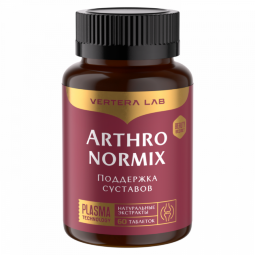 Arthronormix - Комплекс для поддержки суставов