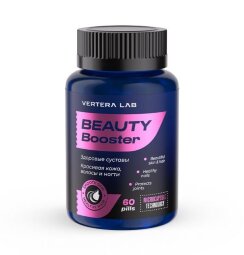 BEAUTY BOOSTER - эффективная комплексная anti-age защита, деликатная забота о здоровье кожи, волос, ногтей, костной и хрящевой ткани, укрепление иммунитета