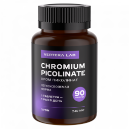 Chromium Picolinate - Органическая легкоусвояемая форма хрома пиколината