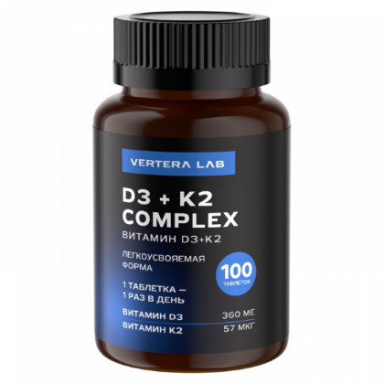 D3+K2 Complex - Биоактивный комплекс витаминов в легкоусвояемой форме