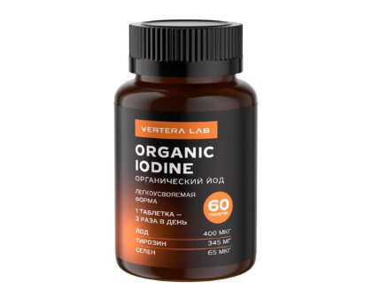 Organic Iodine - Дополнительный источник йода, селена, тирозина.